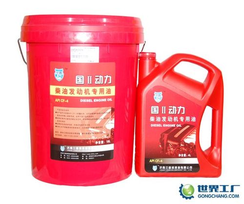 供应国Ⅱ动力柴油发动机专用油 cf-4